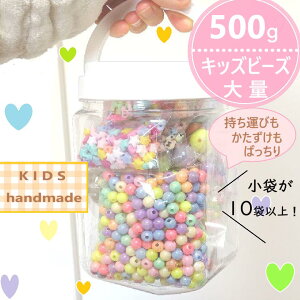 500g̑/LbYr[Y@/Jtr[Y/p[c/nhCh//r[Y/p[/Jtp[/handmade/nhChp[c@ /@A /@Jtr[Y@/@r[Y