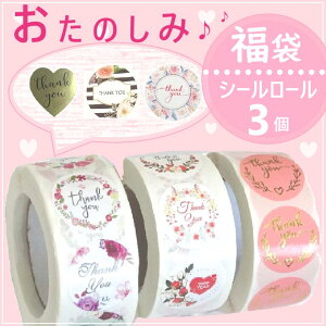 3[܂Zbg//肪Ƃ V[/ V[/ 킢/V[/TL[V[/TL[^O/XebJ[/bsO Mtg/nhCh ^O e[v/Thankyou V[