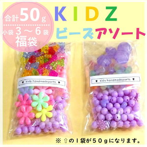 50g̏ȃr[Y܁@×6܁50g@̎q@w@@L[z_[@W/@ 2025@wN@wN@wN