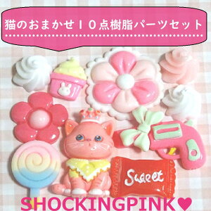 킢L10_̎p[cZbg/˂/Lbg/fR[V/X}z/fR/n[g//{//A\[g/p[c/fRf/zCbvfR[V