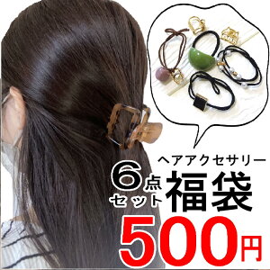 500~II6_Ă̂liwAS܁@wAS@wAANZT[@l@ՂMtg@v[g@
