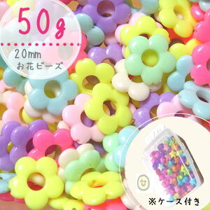 50g 20mm@P[Xt@ypXeJtzԃr[Y@ԁ@ԁ@pXe@ӂJ[@[@P[Xt