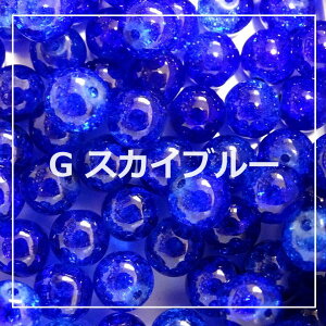 8mm 8���@�y�[�C�u���[�J���[�z�@�N���b�N�r�[�Y�@�A�N�����r�[�Y�@�r�[�Y�@�n���h���C�h�@�n���h���C�h�f��