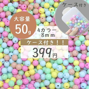 50g 8mm@yJtz̃r[Y@܁@܂Ƃߔ@Jt@LbYr[Y@LbY@nhChfށ@nhCh@r[Y@}bgr[Y@r[Y܁@r[Y ܁@@