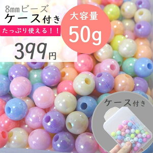 50g 8mm@̃r[Y@܁@܂Ƃߔ@Jt@LbYr[Y@LbY@nhChfށ@nhCh@r[Y@r[Y@LbY@LbYVс@LbY@mH