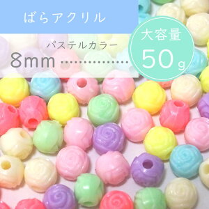 50g @8mm@P[Xt@ypXeJtzo@KN@ANr[Y@܁@܂Ƃߔ@Jt@LbYr[Y@LbY@nhChfށ@nhChr[Y܁@r[Y 