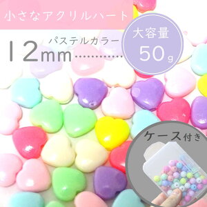 50g @12mm@P[Xt@ypXeJtzn[g@ANr[Y@܁@܂Ƃߔ@Jt@LbYr[Y@LbY@nhChfށ@nhChr[Y܁@r[Y ܁@