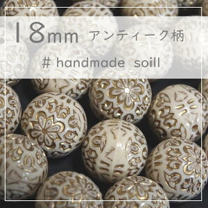 18mm6@AeB[N܂邢r[Y/̃r[Y/AeB[N