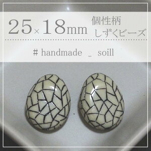 4@25×15mm yz^r[Y@AeB[N@r[Y@ANr[Y@A-3074