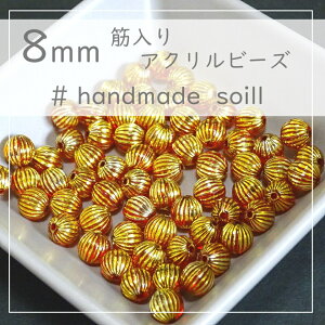 10@8mmyS[h×ԐFzbh@ԁ@r[Y@A-3039