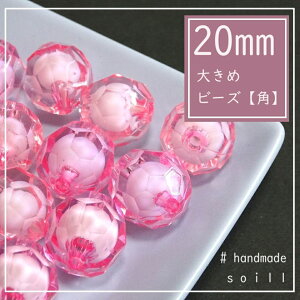 4@20mm RƊۂyFznhCh@p[c@p[/diy/nhChɂ҂/nhChANZT[p[c/ANZT[/nhChLbh/nhChsAX@p[c/