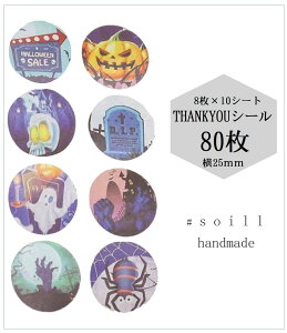 ynEBz25mm@80/肪ƂV[/ V[/nhCh/ V[ 킢/V[/TL[V[/TL[^O/XebJ[/bsO Mtg/nhCh ^O 