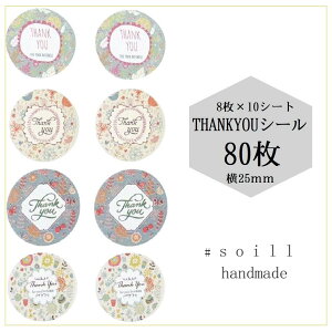 y[sAz25mm@80/肪ƂV[/ V[/nhCh/ V[ 킢/V[/TL[V[/TL[^O/XebJ[/bsO Mtg/nhCh 
