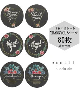 yl̂ԁz25mm@80/肪ƂV[/ V[/nhCh/ V[ 킢/V[/TL[V[/TL[^O/XebJ[/bsO Mtg/nhCh ^O 