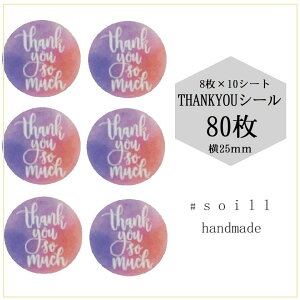 yڂ}[uJ[z25mm@80/肪ƂV[/ V[/nhCh/ V[ 킢/V[/TL[V[/TL[^O/XebJ[/bsO Mtg/nh