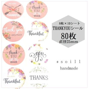 yu[nCAԕz25mm@80/肪ƂV[/ V[/nhCh/ V[ 킢/V[/TL[V[/TL[^O/XebJ[/bsO Mtg/n