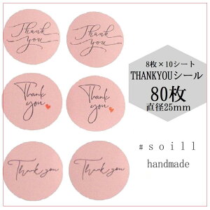 ysN×ubNSz25mm@80/肪ƂV[/ V[/nhCh/ V[ 킢/V[/TL[V[/TL[^O/XebJ[/bsO Mtg/nh