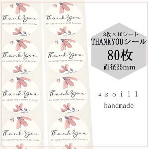 yAeB[Nԕz80/肪ƂV[//V[/nhCh//V[/V[/TL[V[/bZ[WV[/肪Ƃ/XebJ[/MtgV[/bsOV[