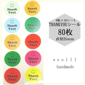 �y�J���t���X�}�C���z80��/���肪�Ƃ��V�[��/����/�V�[��/�n���h���C�h/����/�V�[��/�����V�[��/�T���L���[�V�[��/���b�Z�[�W�V�[��/���肪�Ƃ�/�X�e�b�J�[/�M�t�g�V�[��/���b�s���O�V�[