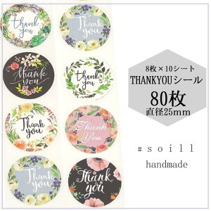 y{^jJz80/肪Ƃ V[/ V[/nhCh/ V[ 킢/V[/TL[V[/TL[^O/XebJ[/bsO Mtg/nhCh ^O e