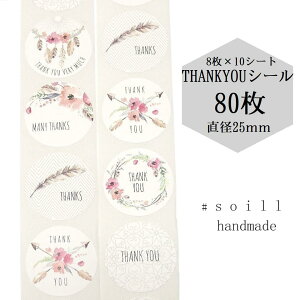 yu{^jJz80/肪Ƃ V[/ V[/nhCh/ V[ 킢/V[/TL[V[/TL[^O/XebJ[/bsO Mtg/nhCh ^