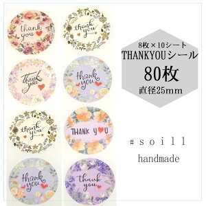 �y���u���[�{�^�j�J���z80��/���肪�Ƃ��V�[��/����/�V�[��/�n���h���C�h/����/�V�[��/�����V�[��/�T���L���[�V�[��/���b�Z�[�W�V�[��/���肪�Ƃ�/�X�e�b�J�[/�M�t�g�V�[��/���b�s���O�V