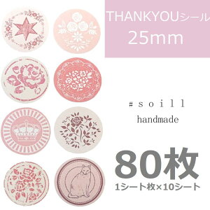 yAeB[N@sNnz80/肪ƂV[//V[/nhCh//V[/V[/TL[V[/bZ[WV[/肪Ƃ/XebJ[/MtgV[/bs