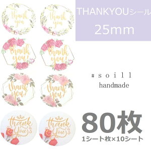 yN₩J[ԕz80/肪ƂV[//V[/nhCh//V[/V[/TL[V[/bZ[WV[/肪Ƃ/XebJ[/MtgV[/bsOV[