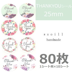 y4@ԕt[z80/肪ƂV[//V[/nhCh//V[/V[/TL[V[/bZ[WV[/肪Ƃ/XebJ[/MtgV[/bsOV[