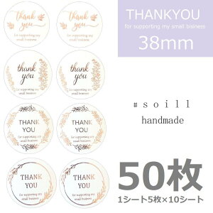 y[YS[h@VvSz38mm50/肪ƂV[//V[/nhCh//V[/V[/TL[V[/bZ[WV[/肪Ƃ/XebJ[/MtgV[/