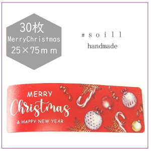 yNX}X@merrycristmasz25×75m@30/肪ƂV[//V[/nhCh//V[/V[/TL[V[/bZ[WV[/肪Ƃ/XebJ[/MtgV[/