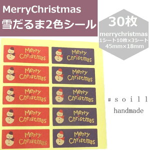 30yCristmaszV[/LbYV[/َqV[/ӃV[/肪ƂV[//V[/nhCh/肪ƂV[//V[/V[/TL[V[/bZ[W