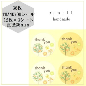 �yTHANKYOU�@�i�`�������z36��/���肪�Ƃ��V�[��/����/�V�[��/�n���h���C�h/����/�V�[��/�����V�[��/�T���L���[�V�[��/���b�Z�[�W�V�[��/���肪�Ƃ�/�X�e�b�J�[/�M�t�g�V�[��/���b�s���O�V