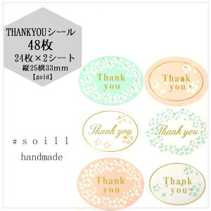 yS[hz48/肪Ƃ V[/ V[/nhCh/ V[킢/V[/TL[V[/TL[^O/XebJ[/bsO Mtg/nhCh ^O e[v/