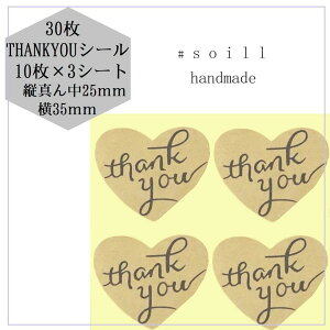 yTHAKYOUn[gz30/THANKYOUV[/肪ƂV[/ V[/nhCh/肪ƂV[//V[/V[/TL[V[/bZ[WV[/肪Ƃ/XebJ[/Mt
