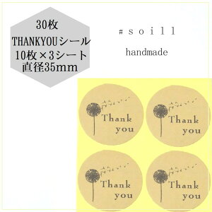 yi`z35mm30/肪Ƃ V[/ V[/nhCh/ V[ 킢/V[/TL[V[/TL[^O/XebJ[/bsO Mtg/nhCh ^O 