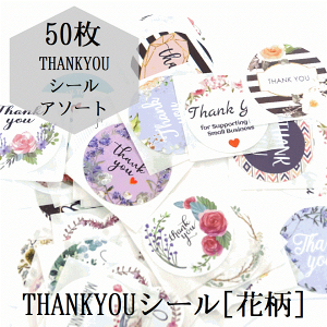 50@THANKYOUV[/ӃV[/V[t[N/V[/XebJ[/肪ƂV[/v[gV[/ӂ̋C//ސE//pV[/THANKYOU/ۂV[