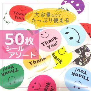 50@THANKYOUV[/ӃV[/V[t[N/V[/XebJ[/肪ƂV[/v[gV[/ӂ̋C/MtgV[/bsOV[/bsO/v[g