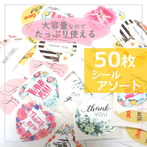 50@THANKYOUV[/ӃV[/V[t[N/V[/XebJ[/肪ƂV[/v[gV[/ӂ̋C@ގЁ@}@ՂMtg@bsO