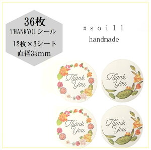 36/THANKYOUV[/肪ƂV[//V[/nhCh/肪ƂV[//V[/V[/TL[V[/bZ[WV[/肪Ƃ/XebJ[/MtgV[/bs