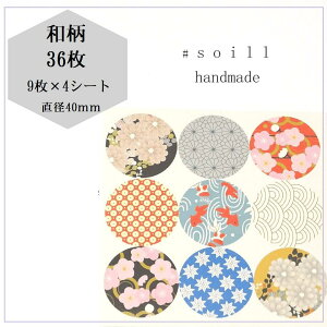 yaz36/THANKYOUV[/肪ƂV[//V[/nhCh/肪ƂV[//V[/V[/TL[V[/bZ[WV[/肪Ƃ/XebJ[/MtgV[