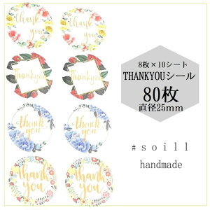 yԕt[z25mm@80/肪ƂV[/ V[/nhCh/ V[ 킢/V[/TL[V[/TL[/XebJ[/bsO Mtg/nhCh ^O e