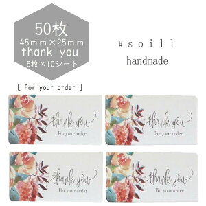 yԕz[ for your order ] 50/肪Ƃ V[/ V[/nhCh/ V[ 킢/V[/TL[V[/T[^O/Thankyou V[/V[ bɂȂ܂/V[ 