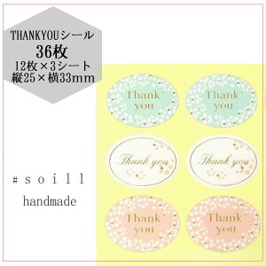yTHANKYOU V[z36/肪Ƃ V[/ V[/nhCh/ V[ 킢/V[/TL[V[/TL[^O/XebJ[/bsO Mtg/nhCh ^O e