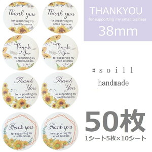 yЂ܂z38mm50/肪ƂV[//V[/nhCh//V[/V[/TL[V[/bZ[WV[/肪Ƃ/XebJ[/MtgV[/bsOV[/178