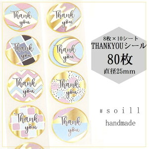 y}[uz80/肪ƂV[//V[/nhCh//V[/V[/TL[V[/bZ[WV[/肪Ƃ/XebJ[/MtgV[/bsOV[/o