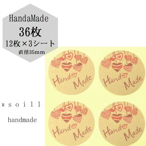 yhandmaden[gz36@肪Ƃ V[/ V[/nhCh/ V[ 킢/V[/TL[V[/TL[^O/XebJ[/ThankyouV[/V[bɂȂ܂