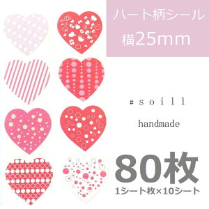 �y�n�[�g�z80��/���肪�Ƃ��V�[��/����/�V�[��/�n���h���C�h/����/�V�[��/�����V�[��/�T���L���[�V�[��/���b�Z�[�W�V�[��/���肪�Ƃ�/�X�e�b�J�[/�M�t�g�V�[��/���b�s���O�V�[��/176