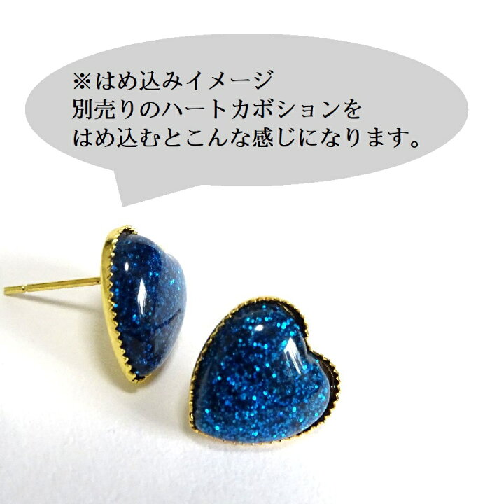楽天市場】12mm 4個【ラメブラック】ハートカボション/ハンドメイド 
