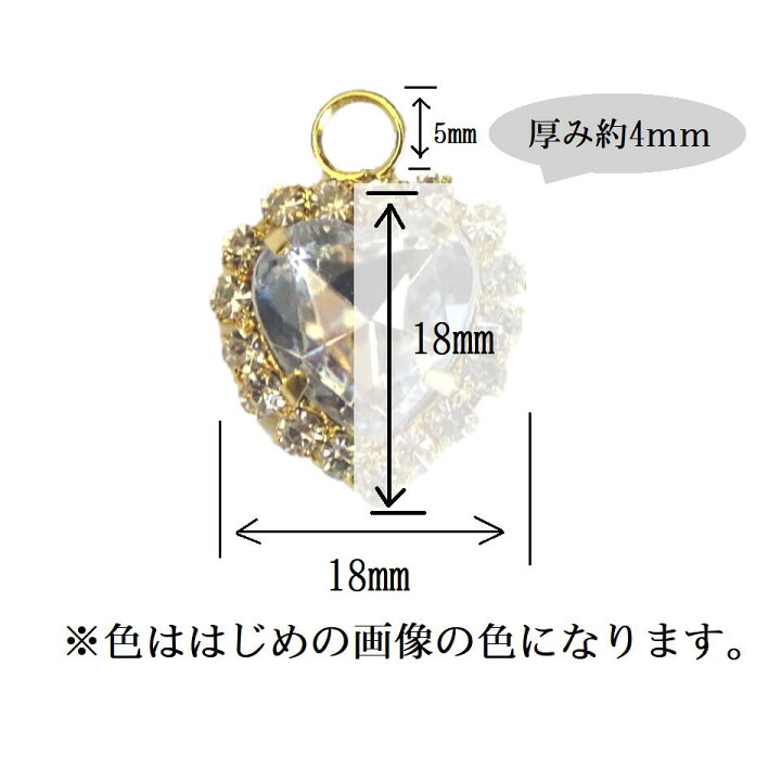 楽天市場】2個 18mm【オーロラ】KK-1012 ビジューチャーム 